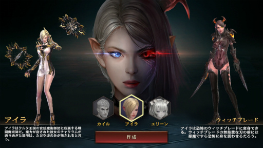 画像ギャラリー No.006のサムネイル画像 / 人間と悪魔の形態を使い分けるダークヒーローアクションRPG「デビリアン」が配信開始。リリース記念キャンペーンで獲得経験値が2倍に