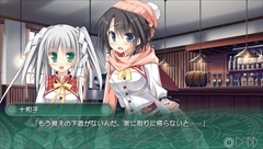 画像ギャラリー No.011のサムネイル画像 / “学校に泊まろうADV”ことPS Vita「Timepiece Ensemble」体験版の配信が本日スタート