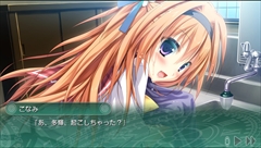 画像ギャラリー No.014のサムネイル画像 / “学校に泊まろうADV”ことPS Vita「Timepiece Ensemble」体験版の配信が本日スタート