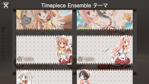 Timepiece EnsembleסPlayStation Vita̵ơޤۿ