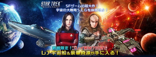 STAR TREK ꥢ󡦥ɥᥤסȥԥ Vɤ륤٥ȳ