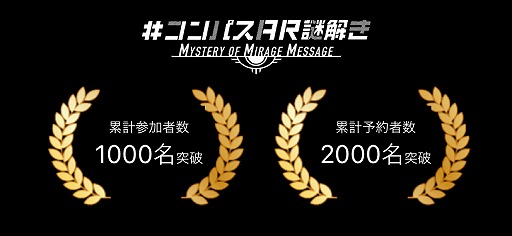 #001Υͥ/֥ѥAR MYSTERY OF MIRAGE MESSAGEפ߷׻üԿ1000ͤ