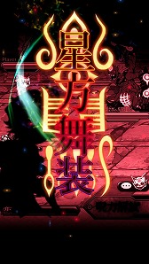 ���������꡼ No.004�Υ���ͥ������ / �������α��ۻաס����åץǡ��Ȥǥ����ƥ��֥����������ƥ�ʤɤ�Ƴ��