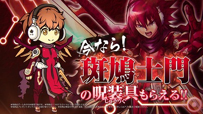 ���������꡼ No.007�Υ���ͥ������ / �������α��ۻաס������󿧻椬�����������륭���ڡ���򳫺�