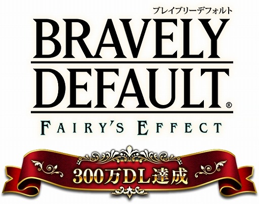  No.005Υͥ / BRAVELY DEFAULT FAIRYS EFFECT300DLǰڡξ