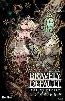 BRAVELY DEFAULT FAIRY'S EFFECTפΥꥸʥΥ٥֥ͤΥפ1112ȯ