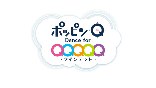  No.001Υͥ / ݥåԥQΥꥺॲࡤȥ뤬֥ݥåԥQ Dance for Quintet!פ˷ꡣ5ͤΥҥ󤿤3Dǥ