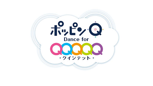 No.007Υͥ / ॹǥ˥᡼Υꥺॢ󡤡֥ݥåԥQ Dance for Quintet!פۿϡϿڶʤʤɤ餫