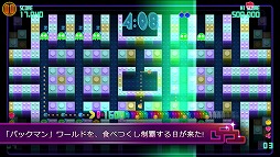 PAC-MAN Championship Edition DX