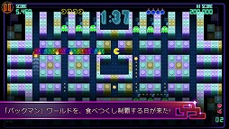 PAC-MAN Championship Edition DX