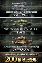 2郎SLGTank of WarפλϿ