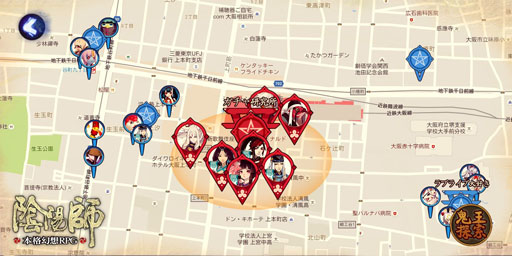 ���������꡼ No.001�Υ���ͥ������ / �ֱ��ۻաפ˼�������롤���¤ΰ��־���ȥ�󥯤������ߥ�˥ƥ���ǽ��LBS�פȡ�ư������פȤϡ�������Ͽ��3�������ˤˤ��碌�ƿ����󤬸�����