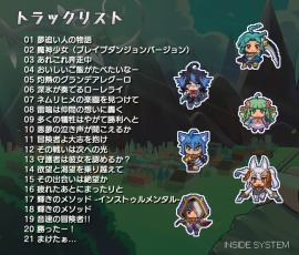 画像ギャラリー No.007のサムネイル画像 / 「ブレイブダンジョン」が期間限定で20%オフ。コミックマーケット92の出展情報も