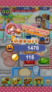  No.006Υͥ / Cooking Mama -Burger Shop-פ󥹥ȥۿ