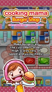  No.008Υͥ / Cooking Mama -Burger Shop-פ󥹥ȥۿ