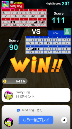  No.004Υͥ / ѥץ꤬Instant Gamesؤ2ƺʡSuper Bowlingפۿ