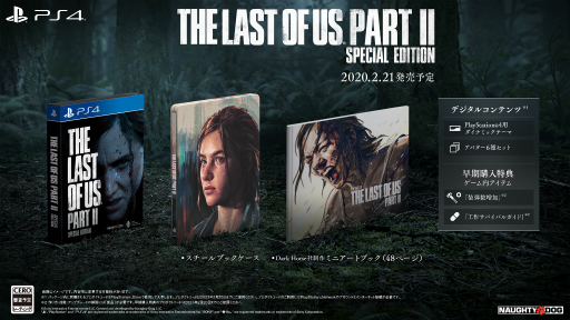 PS4ѥեȡThe Last of Us Part IIפϡ2020ǯ221ȯ䡣ͽդ⥹