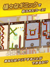 画像ギャラリー No.004のサムネイル画像 / 新作スマホ向けアプリ「かみさまとすずにゃんこ」,配信を開始