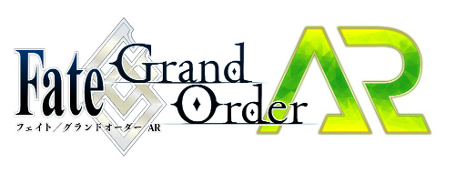 画像集 No.001のサムネイル画像 / 「FGO」のイベントと連動するアプリ「Fate/Grand Order AR」の配信が決定。現実世界でサーヴァントを探し，召喚できる