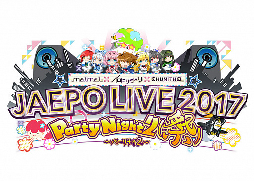  No.003Υͥ / maimaiߥɥߥɥCHUNITHM JAEPO LIVE 2017 PartyNight2ѡʥ2()פJAEPO2017ơǳ