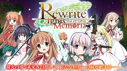 Rewrite IgnisMemoria