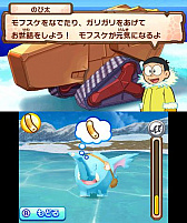 画像ギャラリー No.004のサムネイル画像 / 「ドラえもん のび太の南極カチコチ大冒険」,“はかせのけんきゅうしつ”など各種ゲームシステムとミニゲーム情報が公開。TVCM&ゲームPVも
