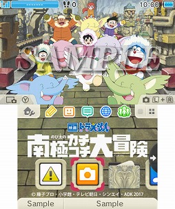 ���������꡼ No.001�Υ���ͥ������ / �ֱǲ�ɥ館��� �Τ�������˥��������������פ�3DS�ơ�����3�Ƥ��ۿ�