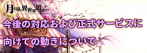 ���������꡼ No.002�Υ���ͥ������ / �ַƳ��������ƻ��פ����������ӥ���4��28���˥������ȡ�UR��󥯤俷���٤μ��������ʥꥪ�����ʤɤ��»�