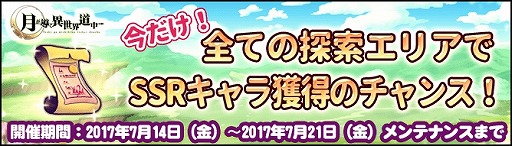 ���������꡼ No.003�Υ���ͥ������ / �ַƳ��������ƻ��ס�����ߴ�Ͷ�˷��Ρ֥ߥ��ߥ�פȵ��Ρ֥ե쥤�פ��о�