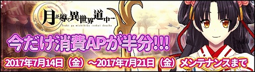 ���������꡼ No.004�Υ���ͥ������ / �ַƳ��������ƻ��ס�����ߴ�Ͷ�˷��Ρ֥ߥ��ߥ�פȵ��Ρ֥ե쥤�פ��о�