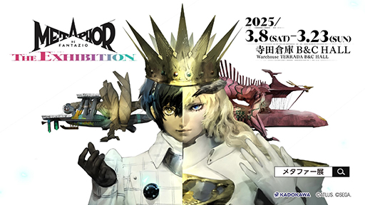 ���������꡼ No.001�Υ���ͥ������ / �֥᥿�ե�������ե��󥿥���Ÿ�׿������饹�Ȥ䥪�ꥸ�ʥ륰�å��ξ������������˥ᥤ�ȥ��ե�����åƤȤΥ���ܤ�