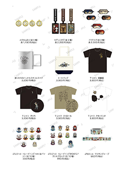 ���������꡼ No.004�Υ���ͥ������ / �֥᥿�ե�������ե��󥿥���Ÿ�׿������饹�Ȥ䥪�ꥸ�ʥ륰�å��ξ������������˥ᥤ�ȥ��ե�����åƤȤΥ���ܤ�