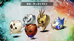 ���������꡼ No.006�Υ���ͥ������ / �֥᥿�ե�������ե��󥿥���Ÿ�׿������饹�Ȥ䥪�ꥸ�ʥ륰�å��ξ������������˥ᥤ�ȥ��ե�����åƤȤΥ���ܤ�