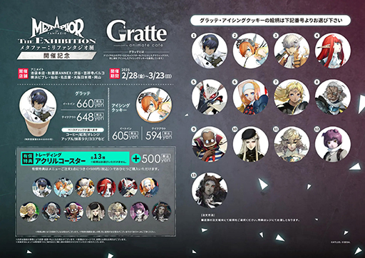 ���������꡼ No.009�Υ���ͥ������ / �֥᥿�ե�������ե��󥿥���Ÿ�׿������饹�Ȥ䥪�ꥸ�ʥ륰�å��ξ������������˥ᥤ�ȥ��ե�����åƤȤΥ���ܤ�