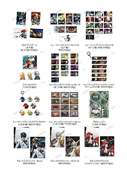 ���������꡼ No.012�Υ���ͥ������ / �֥᥿�ե�������ե��󥿥���Ÿ�׿������饹�Ȥ䥪�ꥸ�ʥ륰�å��ξ������������˥ᥤ�ȥ��ե�����åƤȤΥ���ܤ�