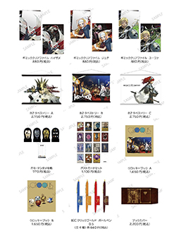 ���������꡼ No.013�Υ���ͥ������ / �֥᥿�ե�������ե��󥿥���Ÿ�׿������饹�Ȥ䥪�ꥸ�ʥ륰�å��ξ������������˥ᥤ�ȥ��ե�����åƤȤΥ���ܤ�