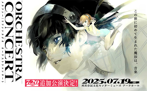 ���������꡼ No.001�Υ���ͥ������ / �֥᥿�ե�������ե��󥿥��� ���������ȥ饳�󥵡��ȡס��ɲø����7��20���˳��ŷ���