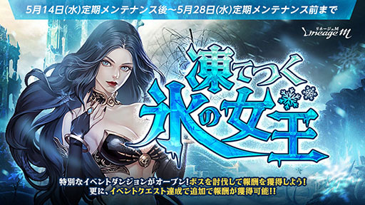 ꡼ No.003Υͥ / Lineage Mס6ǯǰߥȡ6th Anniversaryפǰȡä̿#27 6ǯפ5221900ۿ