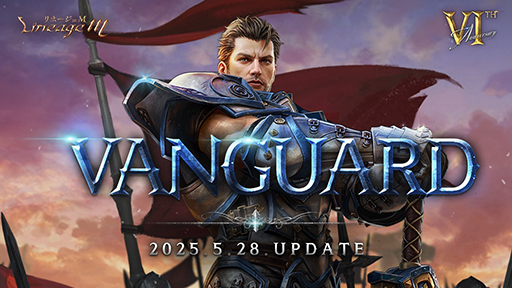 ꡼ No.001Υͥ / Lineage Mס528緿åץǡȡVANGUARDפξȯɽֵΡפ絬Ϥʥ饹䥯饹󥸥ڡʤɤ»