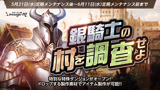 ꡼ No.002Υͥ / Lineage Mס528緿åץǡȡVANGUARDפξȯɽֵΡפ絬Ϥʥ饹䥯饹󥸥ڡʤɤ»