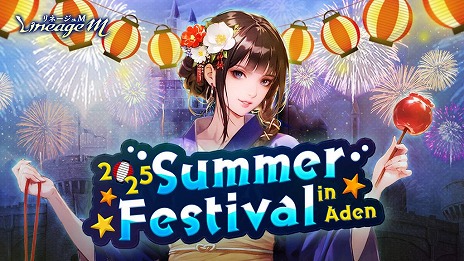 ꡼ No.004Υͥ / Lineage MײƤι㥤٥ȡ2025 Summer Festival in Adenפ2Ƥ򳫻ϡƤȲ٥ȡǮ⥹饤βפ򳫺