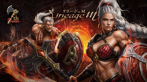 画像ギャラリー No.005のサムネイル画像 / 「Lineage M」，7周年記念の特設サイトをオープン。大型アップデート「BURNING HEART」は5月27日にリリース予定