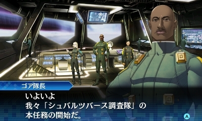 画像ギャラリー No.012のサムネイル画像 / 「真・女神転生 DEEP STRANGE JOURNEY」4人の調査隊メンバーや謎の少女アレックス，新悪魔アモンの情報が公開。最新スクリーンショットも