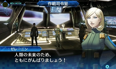 画像ギャラリー No.014のサムネイル画像 / 「真・女神転生 DEEP STRANGE JOURNEY」4人の調査隊メンバーや謎の少女アレックス，新悪魔アモンの情報が公開。最新スクリーンショットも