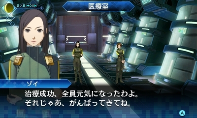 画像ギャラリー No.026のサムネイル画像 / 「真・女神転生 DEEP STRANGE JOURNEY」4人の調査隊メンバーや謎の少女アレックス，新悪魔アモンの情報が公開。最新スクリーンショットも