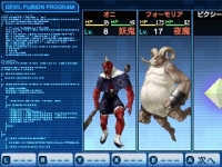 画像ギャラリー No.036のサムネイル画像 / 「真・女神転生 DEEP STRANGE JOURNEY」4人の調査隊メンバーや謎の少女アレックス，新悪魔アモンの情報が公開。最新スクリーンショットも