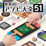 画像ギャラリー No.005のサムネイル画像 / Nintendo SwitchソフトのSwitch 2向け無料アップデートの内容が公開に。「ARMS」「スーパーマリオ オデッセイ」など11タイトルが発表