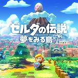 画像ギャラリー No.006のサムネイル画像 / Nintendo SwitchソフトのSwitch 2向け無料アップデートの内容が公開に。「ARMS」「スーパーマリオ オデッセイ」など11タイトルが発表