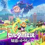 画像ギャラリー No.007のサムネイル画像 / Nintendo SwitchソフトのSwitch 2向け無料アップデートの内容が公開に。「ARMS」「スーパーマリオ オデッセイ」など11タイトルが発表