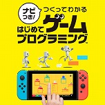 画像ギャラリー No.008のサムネイル画像 / Nintendo SwitchソフトのSwitch 2向け無料アップデートの内容が公開に。「ARMS」「スーパーマリオ オデッセイ」など11タイトルが発表